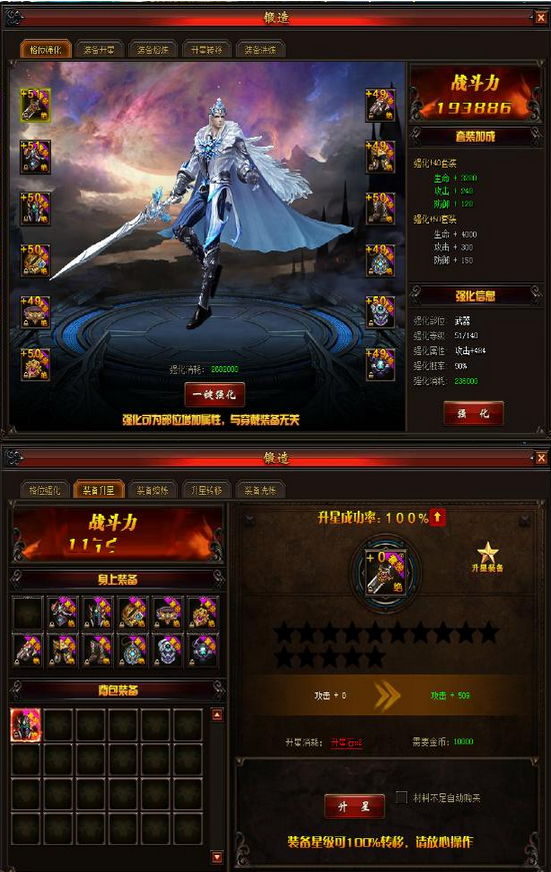 51幻城官网