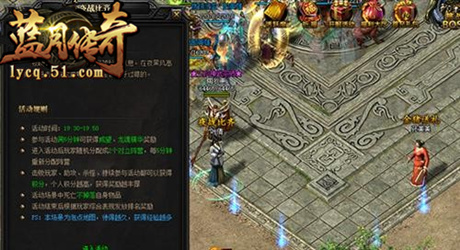 51蓝月传奇官网