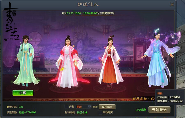 青云志