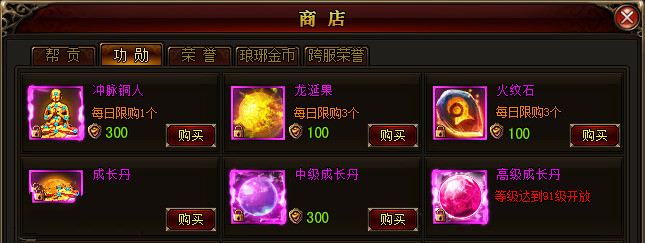 琅琊榜