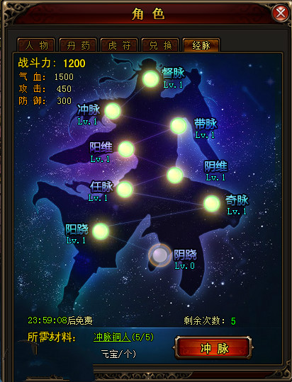 琅琊榜官网