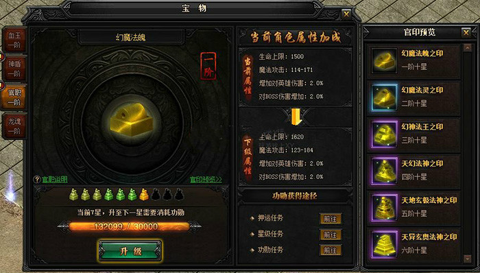 51蓝月传奇官网