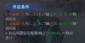 魔晶幻想