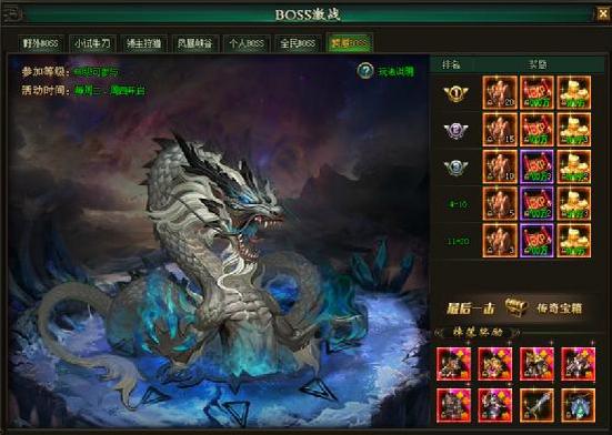 幻城