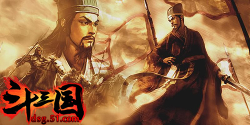 斗三国