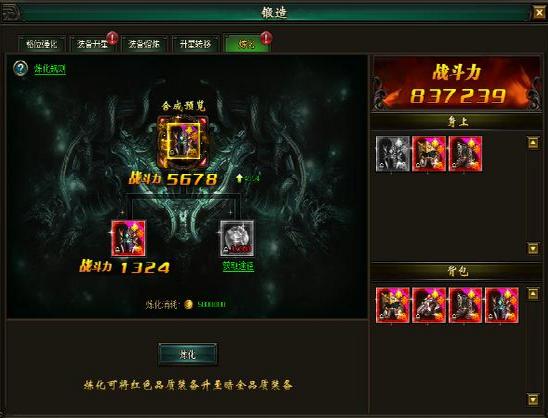 51幻城官网