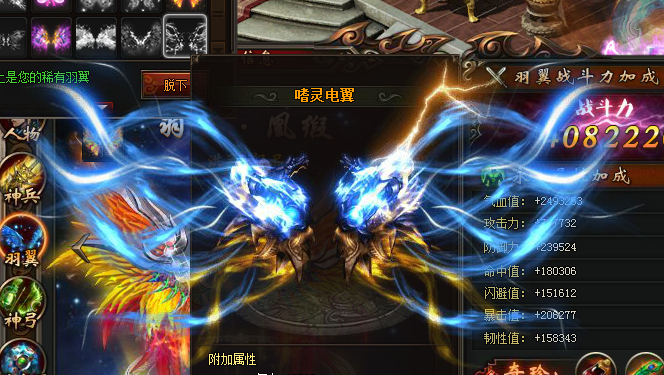 同名仙侠小说改编
