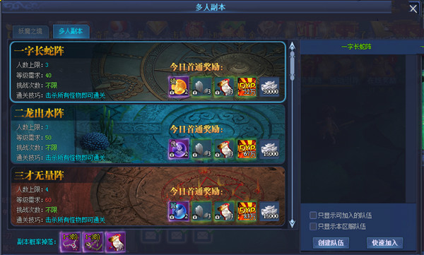 唐门六道