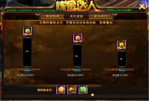 武神赵子龙