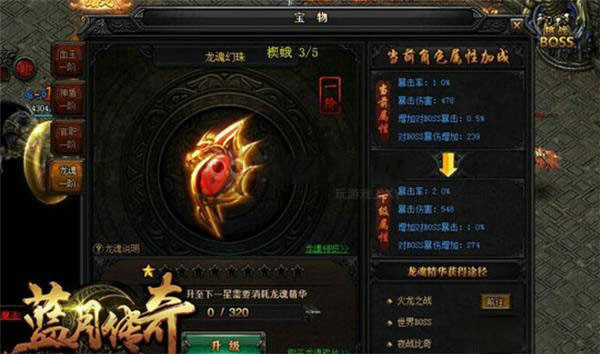 51蓝月传奇官网