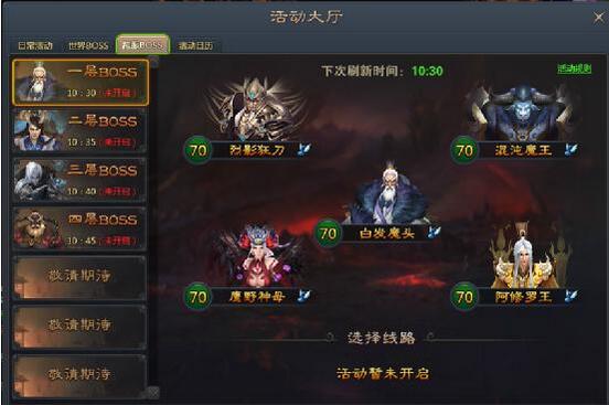青云志