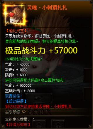 花千骨