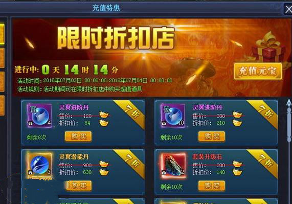 51唐门六道官网