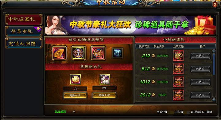 武极天下