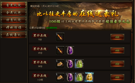 秀丽江山