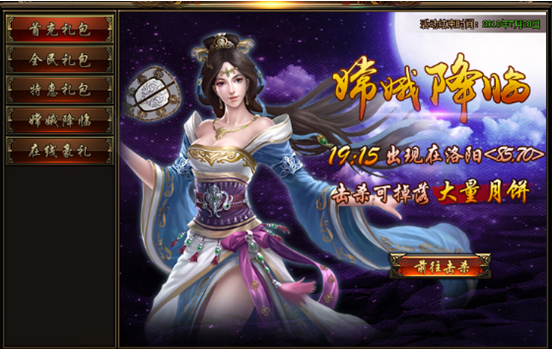 51秀丽江山官网