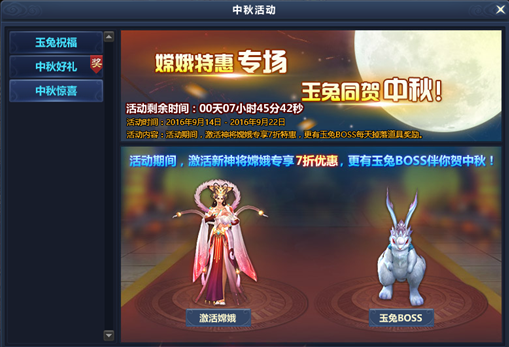 通天西游