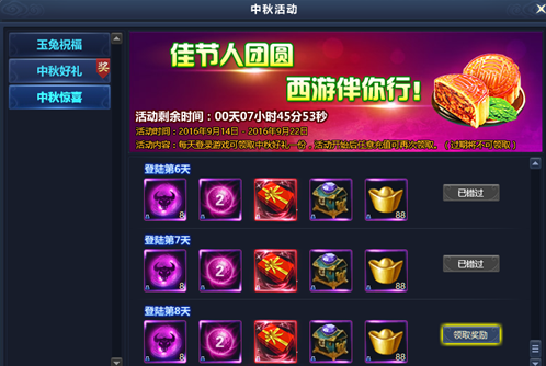 51通天西游官网