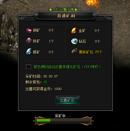 蓝月传奇