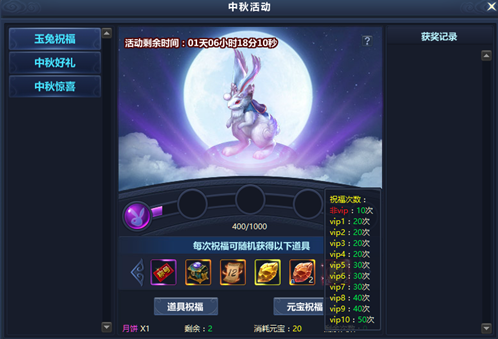 51通天西游官网