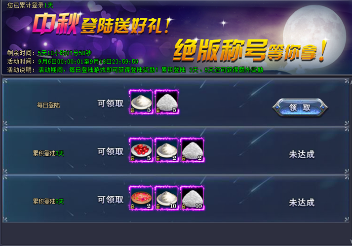 魔晶幻想