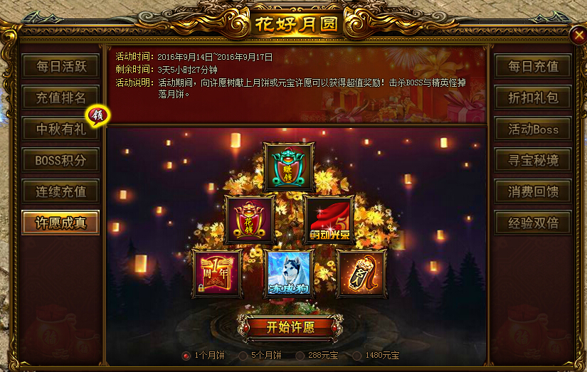 战天
