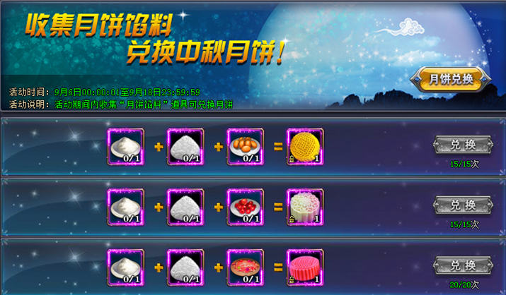 魔晶幻想