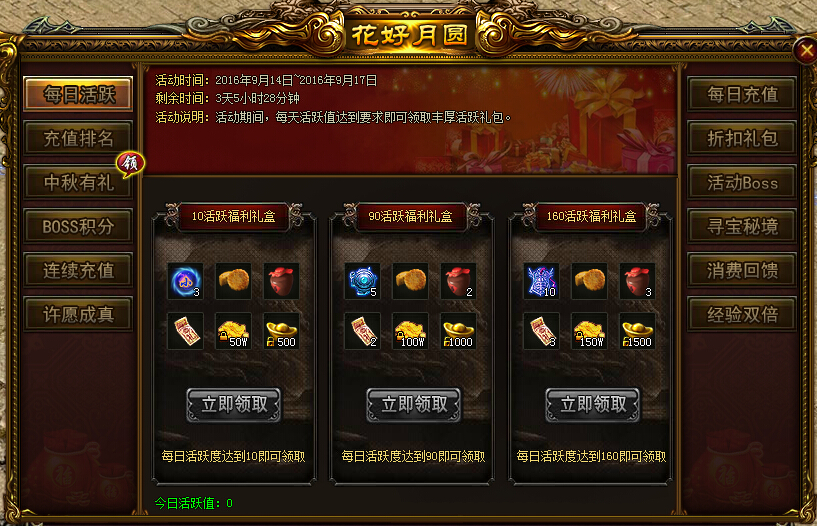 战天官网