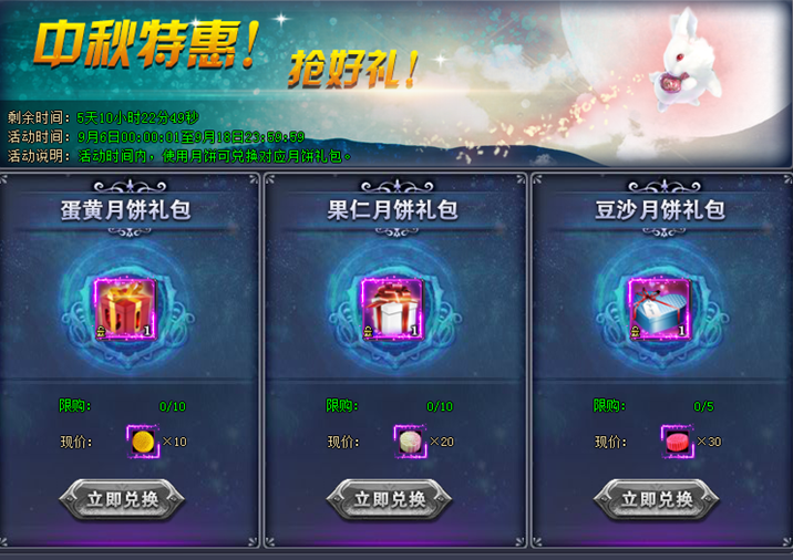 魔晶幻想