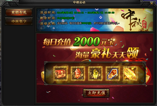 51蓝月传奇官网