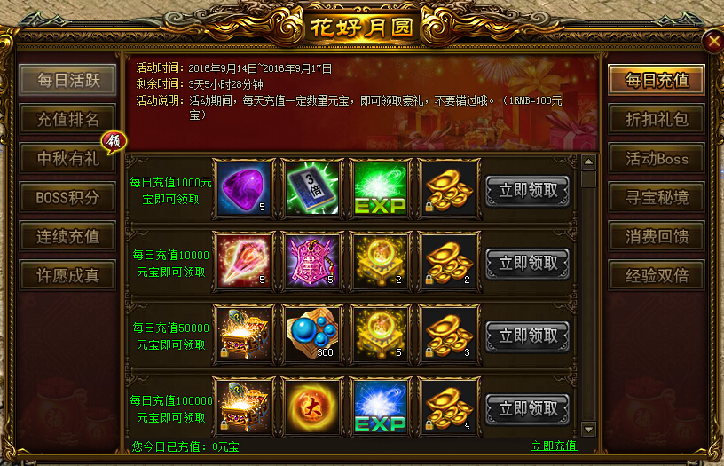 战天官网