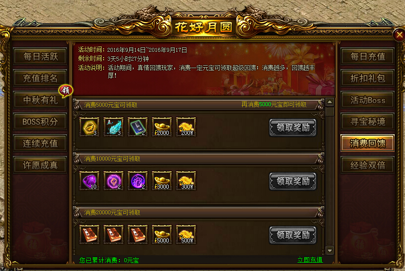 战天官网
