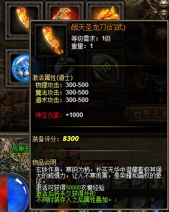 51战天