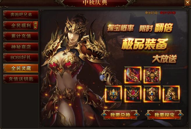 菲动大主宰，51菲动大主宰，菲动大主宰官网