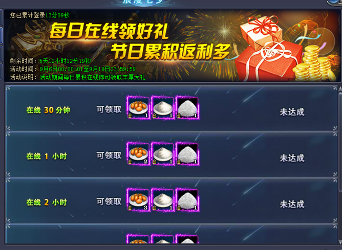 魔晶幻想
