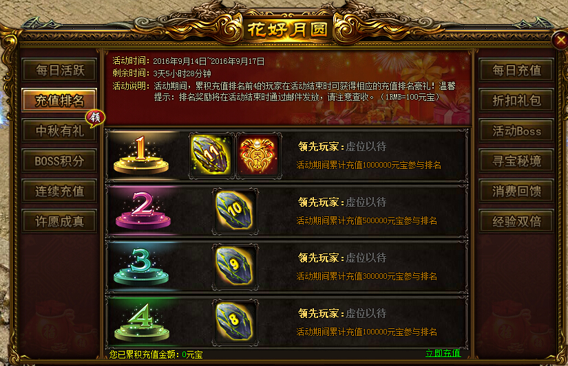 战天官网