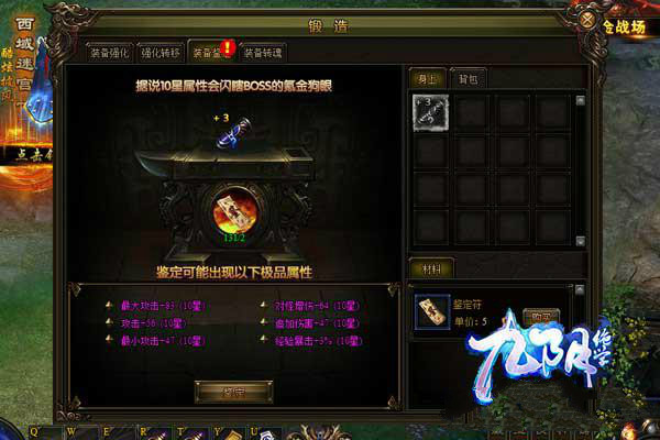 九阴绝学