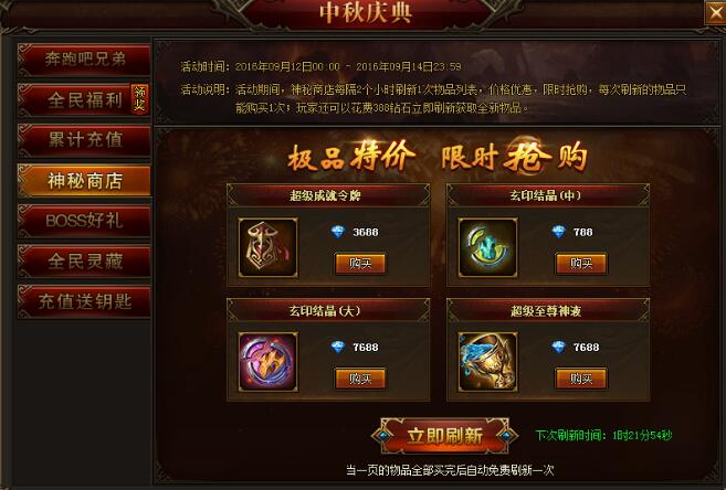 菲动大主宰，51菲动大主宰，菲动大主宰官网