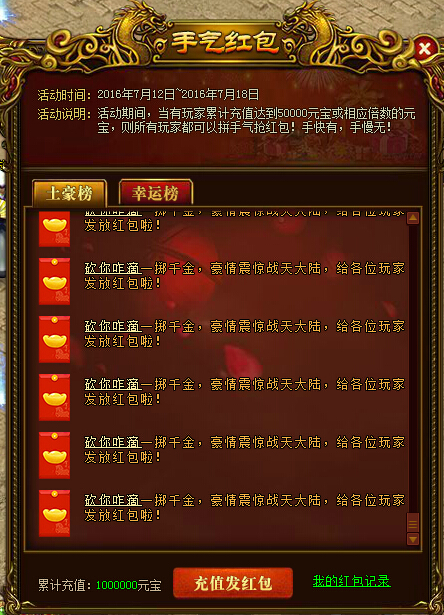 战天官网