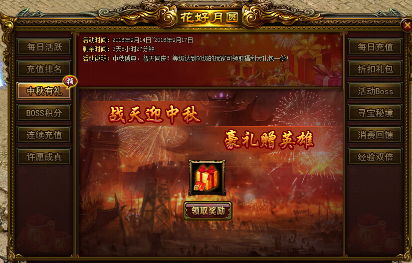 51战天