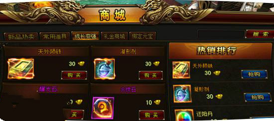 琅琊榜