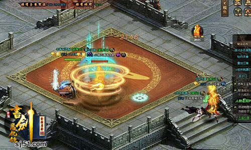 书剑恩仇录