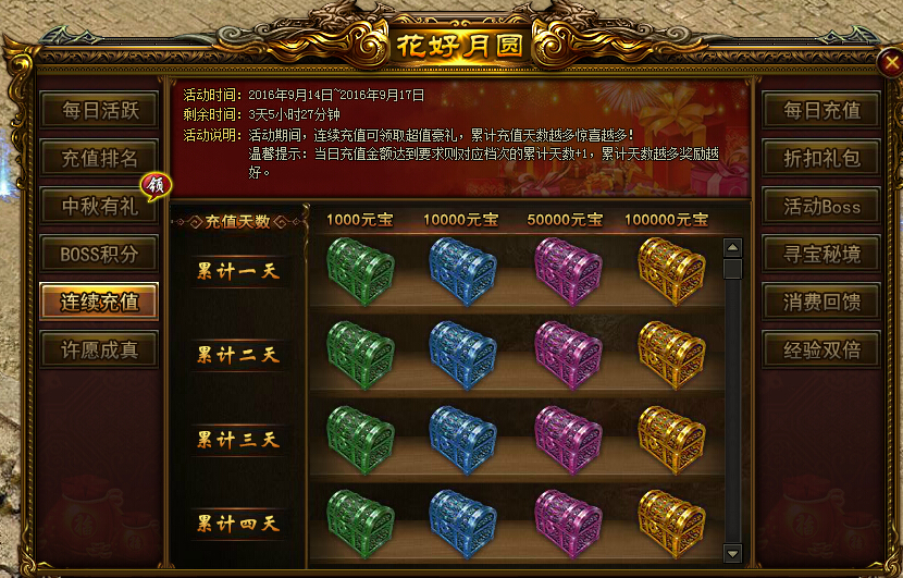 51战天