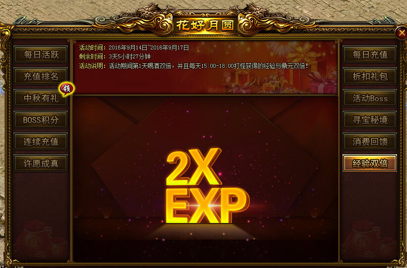 战天