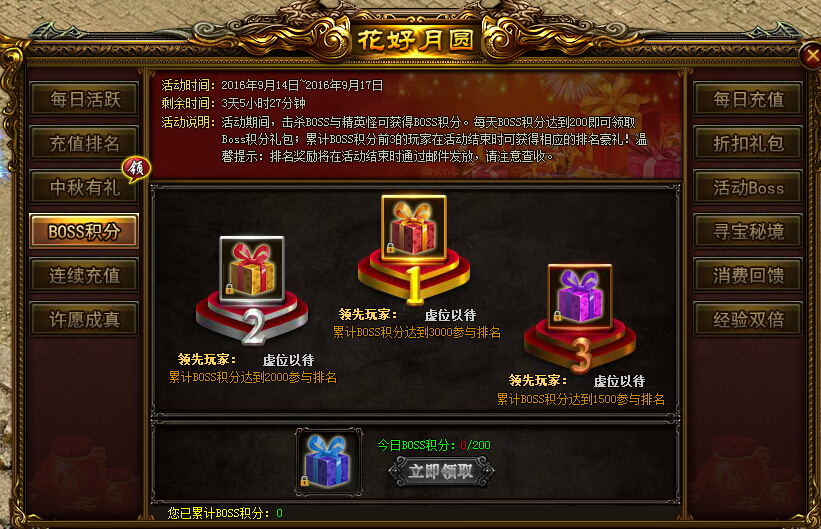 战天官网