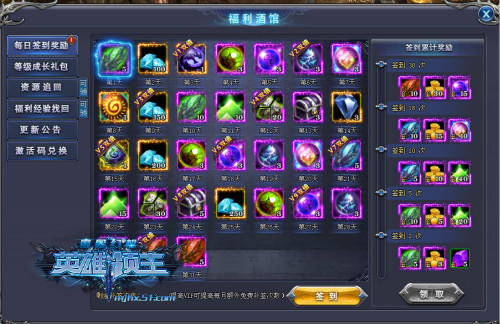 魔晶幻想