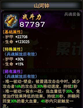 大战神官网