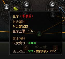 蓝月传奇