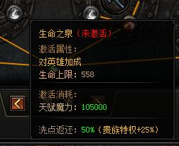 蓝月传奇