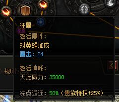 蓝月传奇